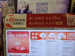 -一只酸奶牛(八一路店)