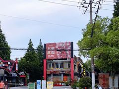 -老外街