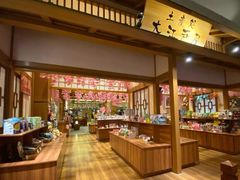 -大江户·温泉洗浴(浑南店)