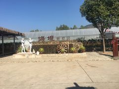 -海堤葡萄园中小学生研学基地