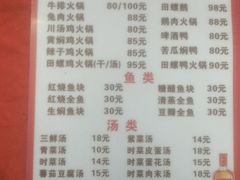 -鑫驼峰牛排火锅(普陀路店)