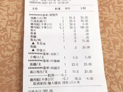 -红日饭店(裕隆三路店)