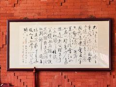 -930私房菜(欧阳路店)