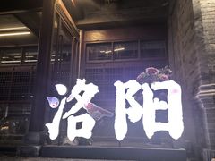 -天府火锅·始于1989年(老城十字街店)