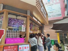 -霸王茶姬(金港国际店)