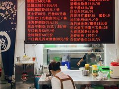 -嘉升大排档(番禺总店)