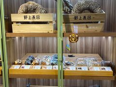 -野上麦田(中贸广场店)