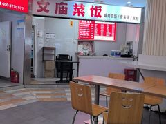 -文庙菜饭(四川北路店)