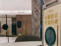 -国际青年会议酒店