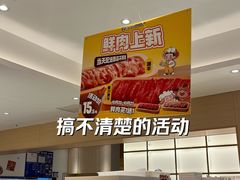 -串士多·回转小火锅(长安方圆荟店)
