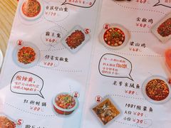 菜单-兔槽江湖菜·重庆璧山兔(水围店)