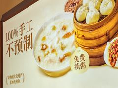 -记忆包工坊·非遗小笼包(观音桥总店)