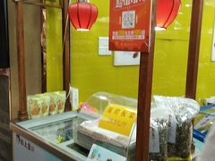 -粒上皇(上下九店)