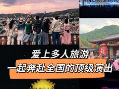 -华清宫景区
