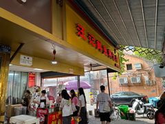 -汪记鲜鱼糊汤粉(沈阳路总店)