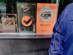 -老黄记手撕烤兔(玉林街店)