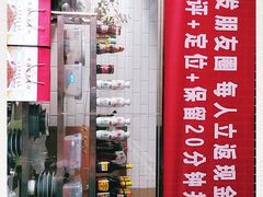 -俭寨大盘鸡·新疆菜·烧烤(博乐店)