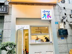 -Jeans Coffee牛仔裤咖啡