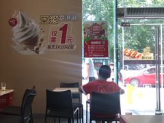 -永和大王(朝晖店)