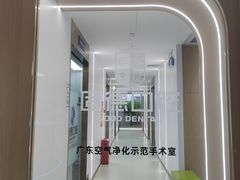 -固德口腔(南城总院)