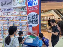 -TOYSRUS玩具反斗城(广州IGC天汇广场店)
