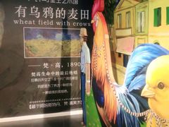 -天津梵高星空艺术馆(天河城旗舰店)