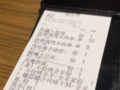 -那时新疆·若羌(经纬汇店)