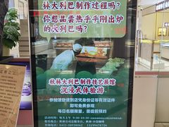 -秋林食品(秋林公司店)