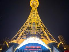 -龙塔