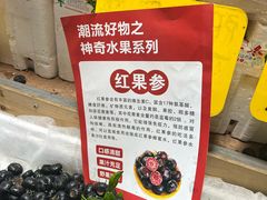 -曼阁市场水果批发市场