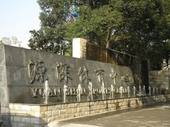 -源深体育中心-停车场