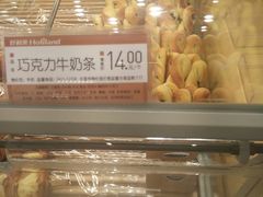 巧克力牛奶条-好利来(五一广场店)