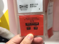 -宜家·瑞典风味餐厅(无锡店)