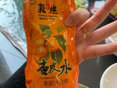 -壹阁胡羊焖饼(特色小吃街店)