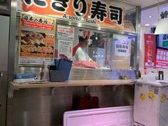 -大起水产回转寿司(道顿堀店)