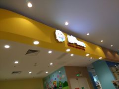 -巧虎乐智小天地(正佳广场店)