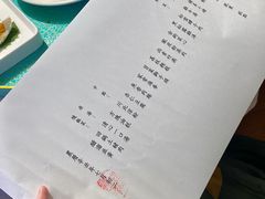 -松云泽