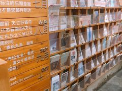 -猫的天空之城概念书店(苏州平江店)