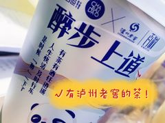 -茶百道(二七万达店)