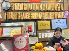 -众顺和非遗淮扬菜(何园店)