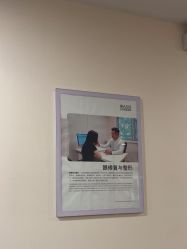 -北京明德医院·医疗美容