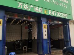 -耐跑(万达广场店)