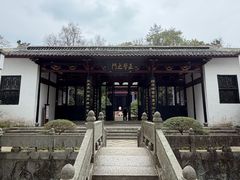 -白鹿洞书院