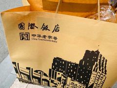 -国际饭店·帆声西饼屋(黄河路店)