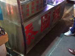 iphone_upload_pic-六合夜市