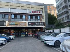 -黄寺蒸汽海鲜(黄寺大街店)