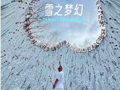 -长春世界雕塑园冰雪艺术天地