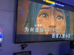 -唱吧麦颂KTV(马驹桥店)