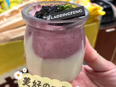 -老鼎丰(靖宇街总店)