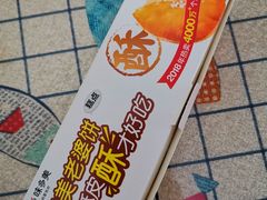 -味多美蛋糕(灯市口店)
